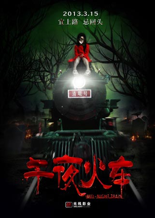 大宮法大学院大学社会学文凭证书